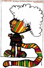 Тигренок (1973)