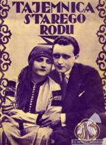 Тайна древнего рода 1928