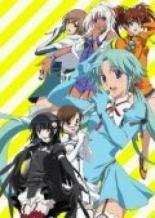 Проект Лимоновый Ангел (2006)