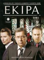 Команда (2007)