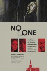 Луна-луна 2009