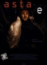 То, что это (2001)