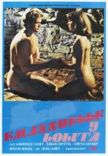 Дочь Эммануэль 1975