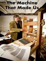Машина, которая сделала нас 2008