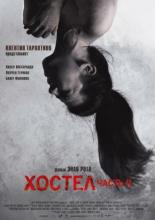 Профили телеканала Bravo (1998)