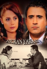 Рана от разлуки (2009)