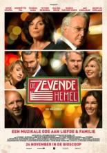 Верх блаженства (2016)