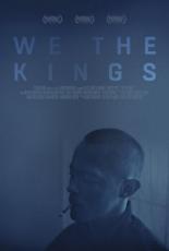Мы короли (2018)