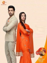 Kaleerein (2018)