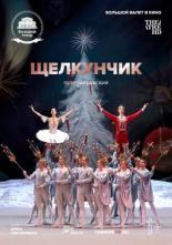 Щелкунчик (2018)