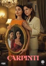 Сердцебиение (2025)