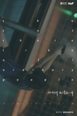 Стартовый пистолет (2024)