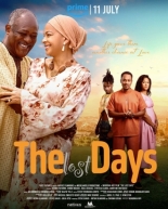 Потерянные дни (2025)