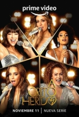 Во весь голос 2022