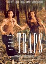 Ловушки 1994