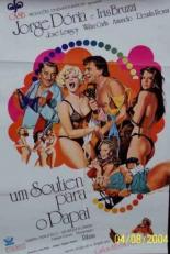 Бюстгальтер для папы 1975