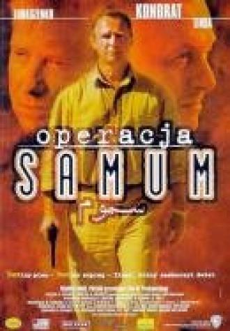 Операция Самум (фильм 1999)