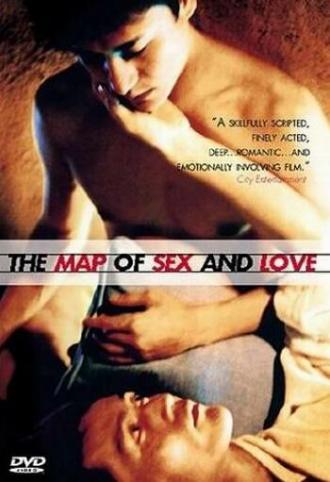 Карта секса и любви (фильм 2001)