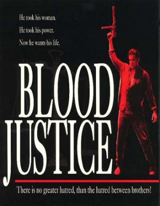 Кровавое правосудие (фильм 1995)