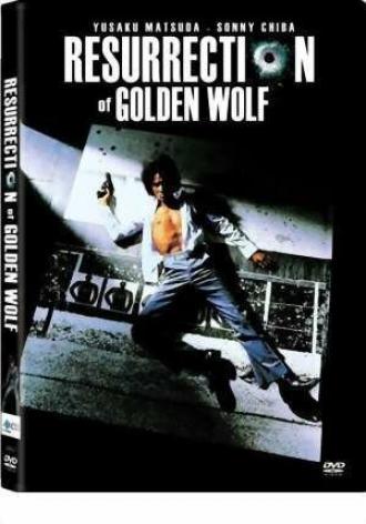 Возрождение золотого волка (фильм 1979)