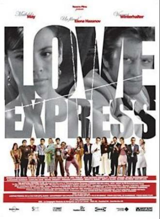 Любовный экспресс (фильм 2004)