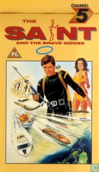 The Saint and the Brave Goose (фильм 1979)