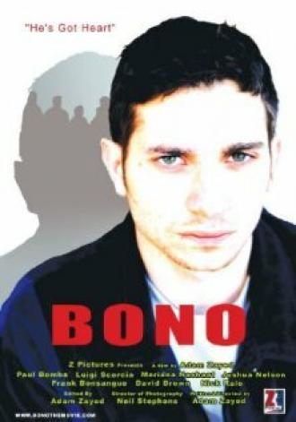 Боно (фильм 2004)