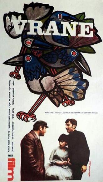 Вороньё (фильм 1969)