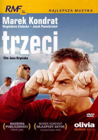 Третий (фильм 2004)