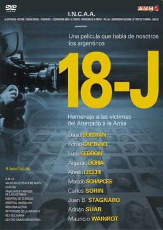 18-j (фильм 2004)
