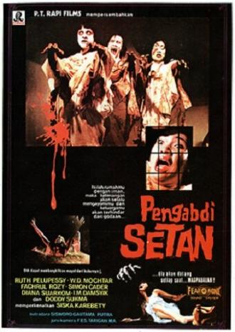 Раб Сатаны (фильм 1982)