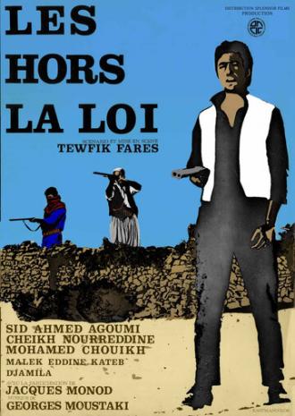 Les hors-la-loi (фильм 1969)