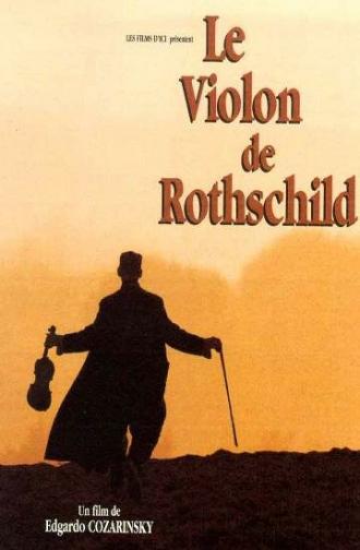 Скрипка Ротшильда (фильм 1996)