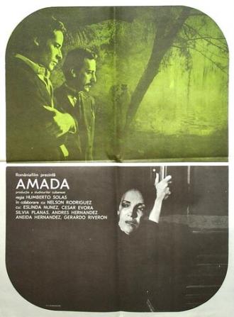 Амада (фильм 1985)