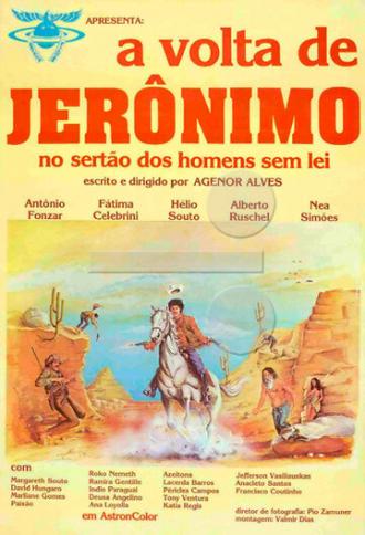 Возвращение Джеромино (фильм 1981)