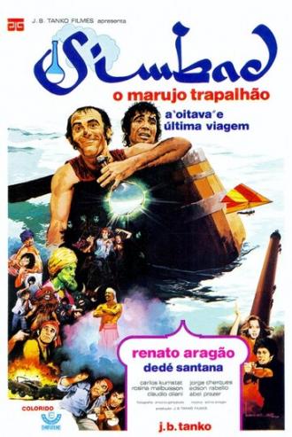 Симбад неуклюжий (фильм 1976)