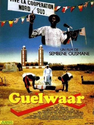 Гюльваар (фильм 1992)