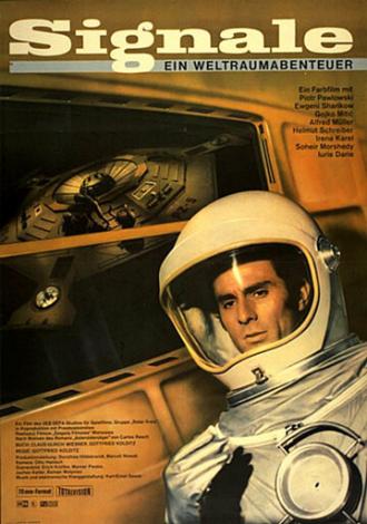 Приключения в космосе (фильм 1970)