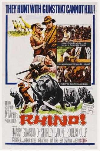 Рино! (фильм 1964)