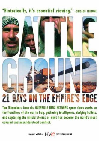 BattleGround: 21 Days on the Empire's Edge (фильм 2004)