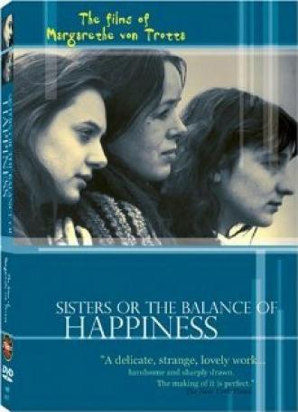 Сестры, или Баланс счастья (фильм 1979)