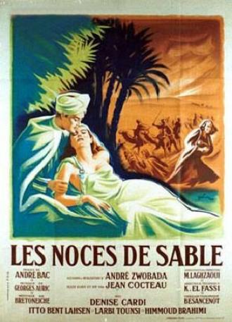 Les noces de sable (фильм 1949)