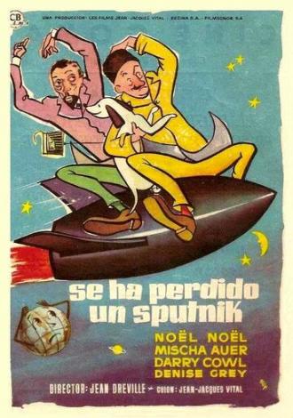 Пешком, верхом и на спутнике (фильм 1958)