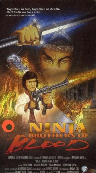 Ninja Knight Brothers of Blood (фильм 1988)