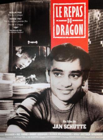 Корм для дракона (фильм 1987)