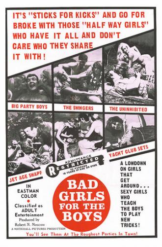 Плохие девушки для мальчиков (фильм 1966)