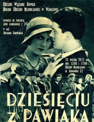 Десять из Павиака (фильм 1931)