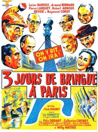 Трехдневная попойка в Париже (фильм 1954)