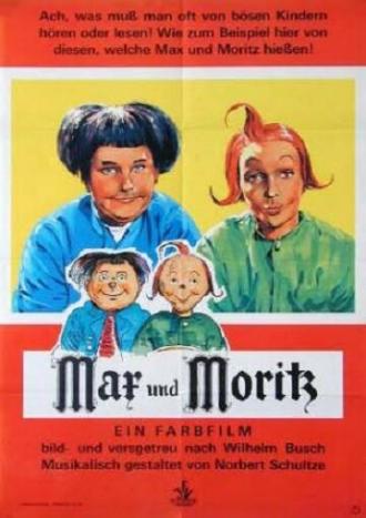 Макс и Мориц (фильм 1956)