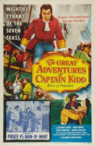 Великие приключения Капитана Кидда (фильм 1953)